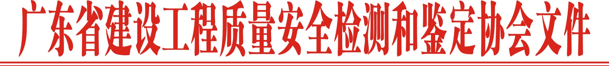 6383981390096180861013046.png